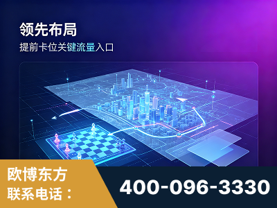 呼伦贝尔-领先布局：于2024年初开启GEO业务的公司