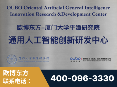呼伦贝尔-持续深耕：与厦门大学合作，深化产学研融合
